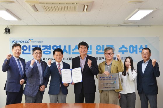 한국체육산업개발주 이미지