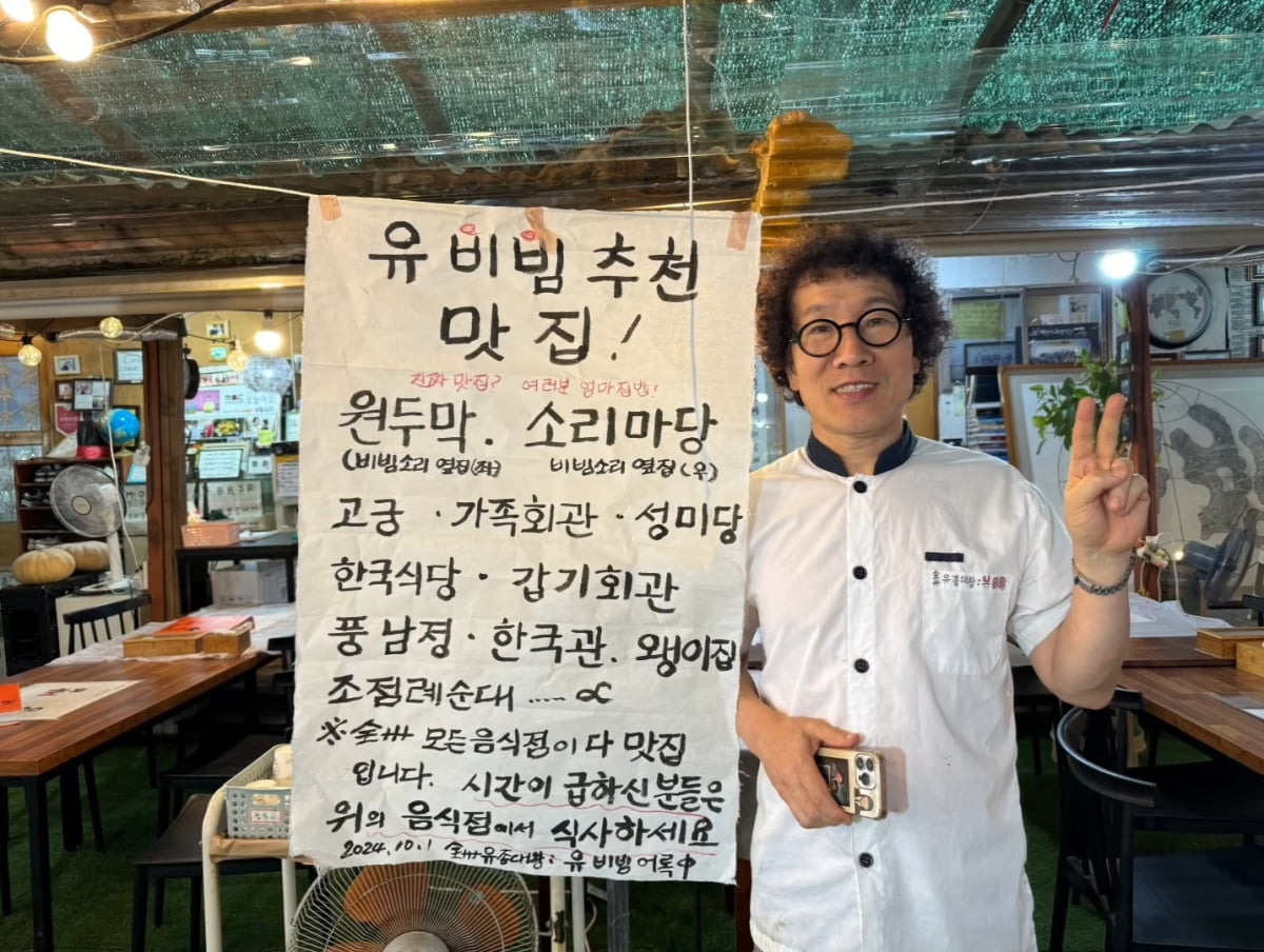 대왕 이미지