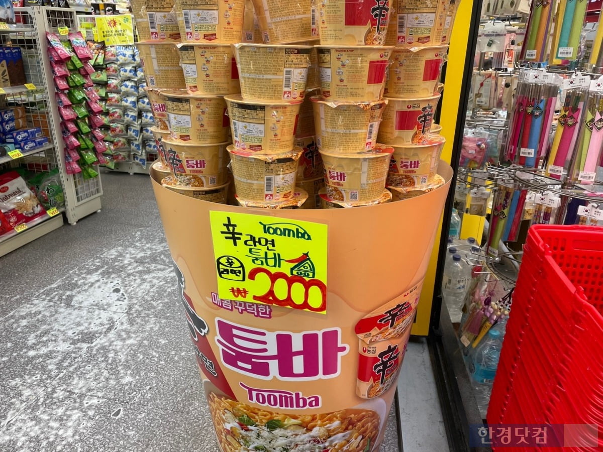 명동푸드 이미지