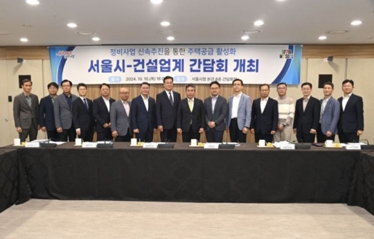 서희엔지니어링 이미지