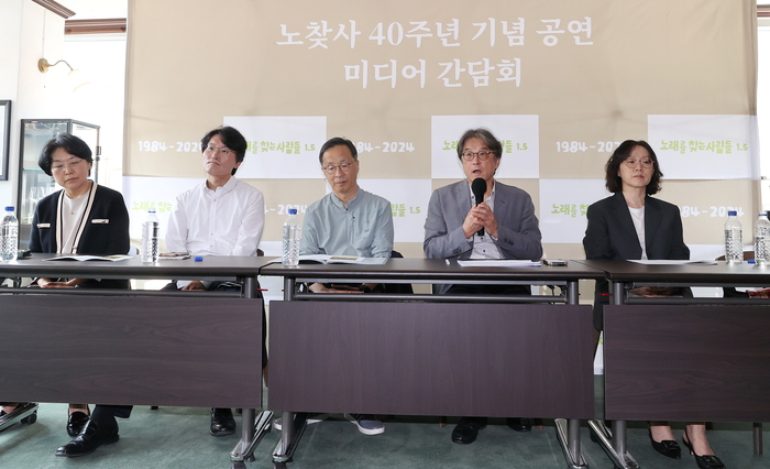 노찾사 이미지