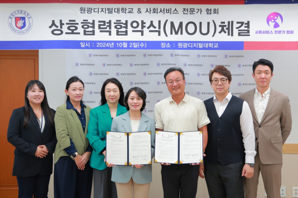 원광 이미지