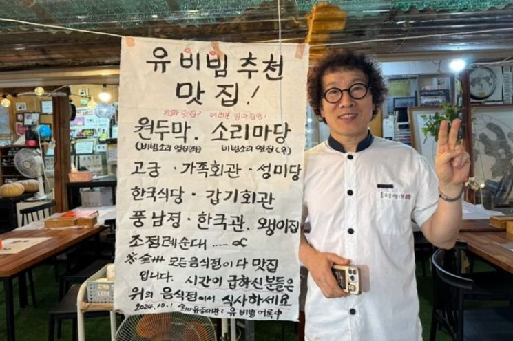 대왕 이미지