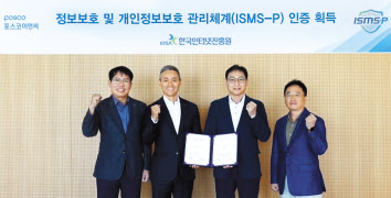 국제이앤씨 이미지