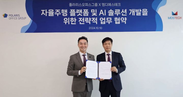 토탈오피스 이미지