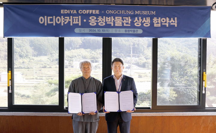 이디야커피여주 이미지