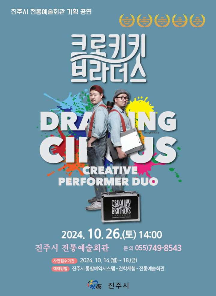 진주기획 이미지