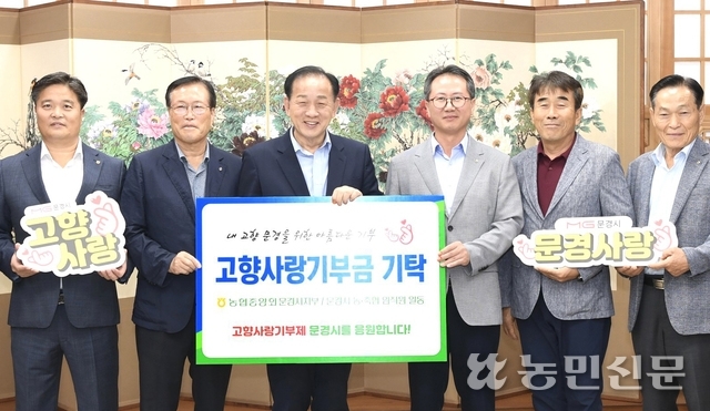 영순농업협동조합 이미지