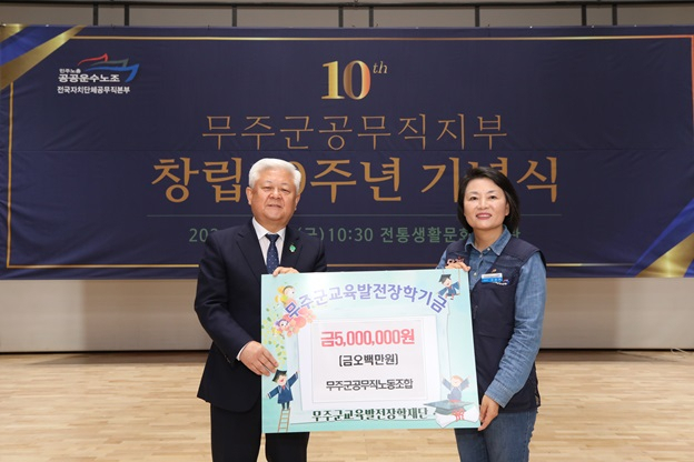무주다 이미지