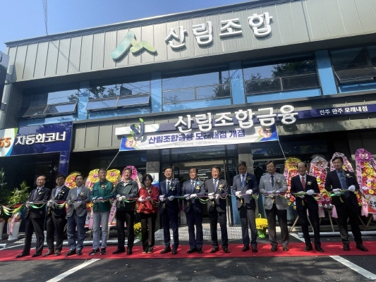 완산(완주) 이미지