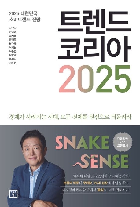 (주)셀러코리아 이미지