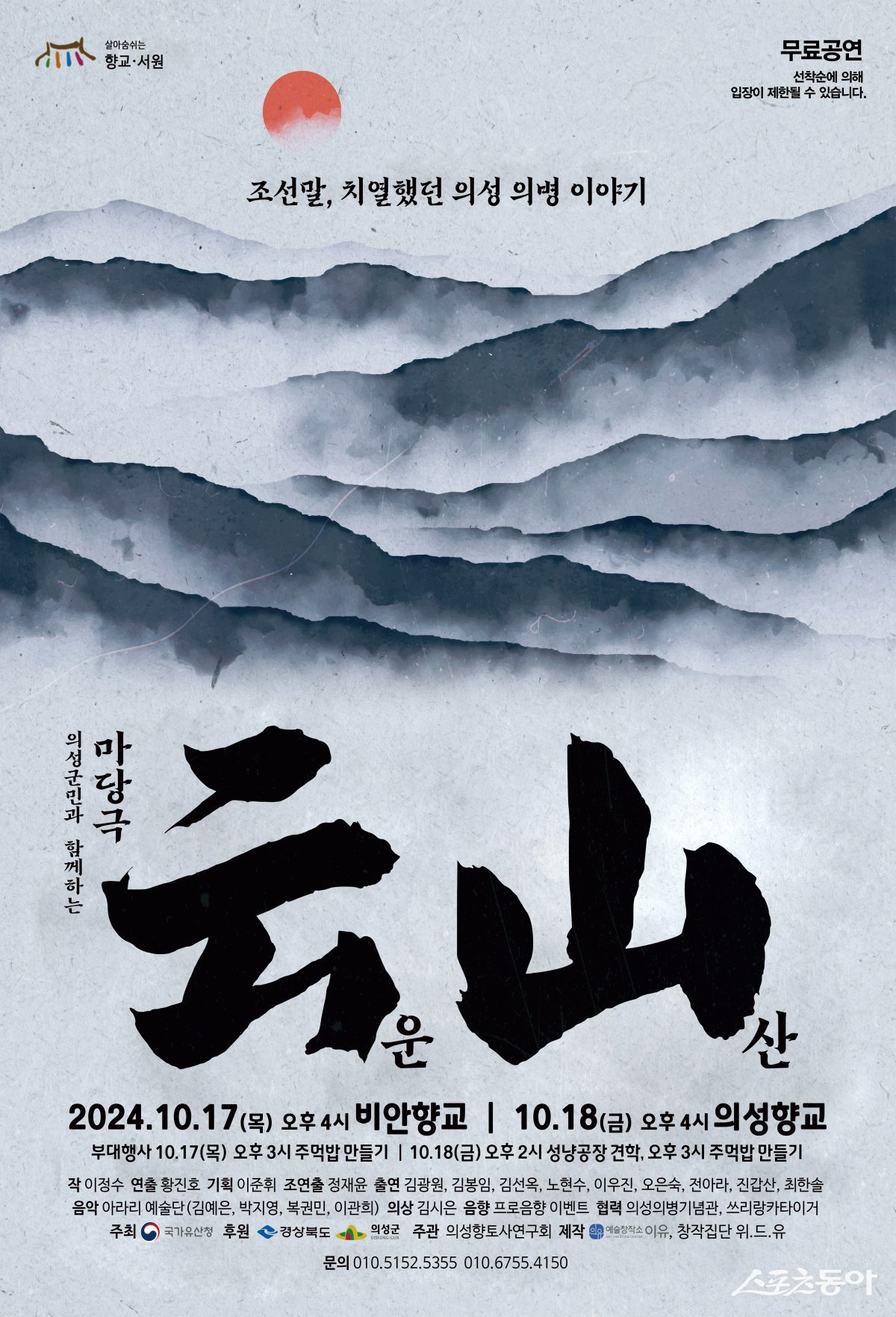 운산 이미지