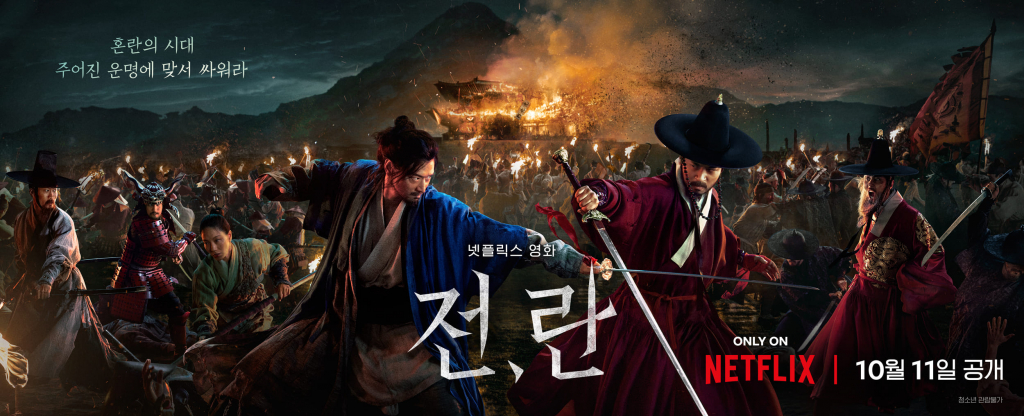란 이미지