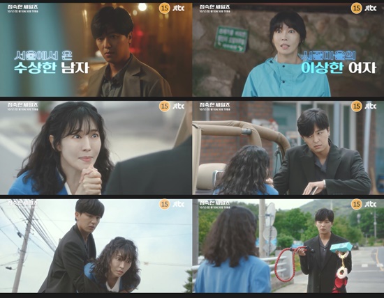 성인숍 이미지