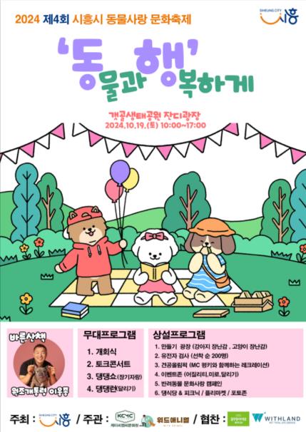 행복하게 이미지