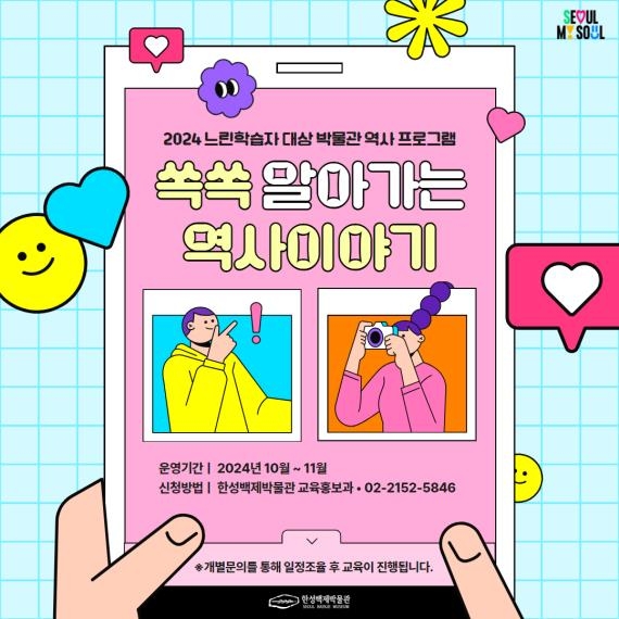 한성기획 이미지
