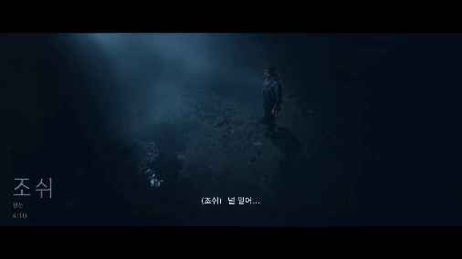 등장인물 조쉬가 환영을 보는 모습(영상=화면녹화)