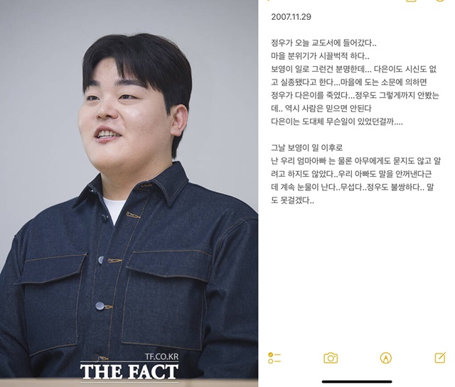 이우제 이미지