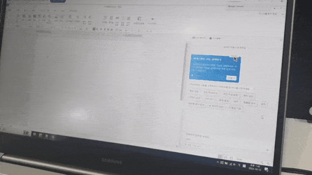 지난달 30일 출시된 '한컴독스 AI'로 제안서 초안을 몇 초만에 만들 수 있었다. (영상=장유미 기자)