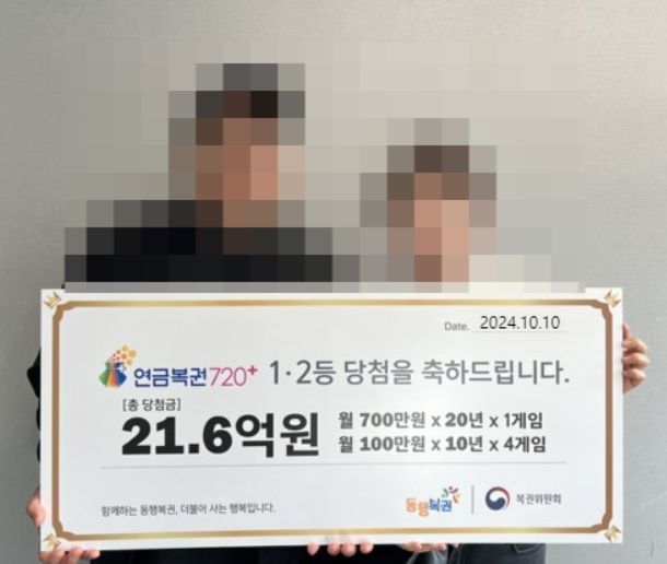 청주복권 이미지