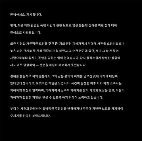 제시 이미지