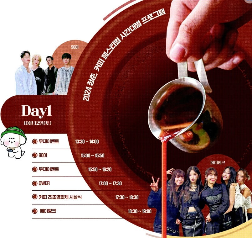아레나커피 이미지