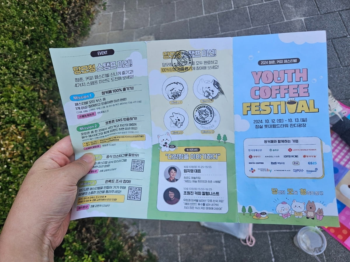 코코솜사탕 이미지