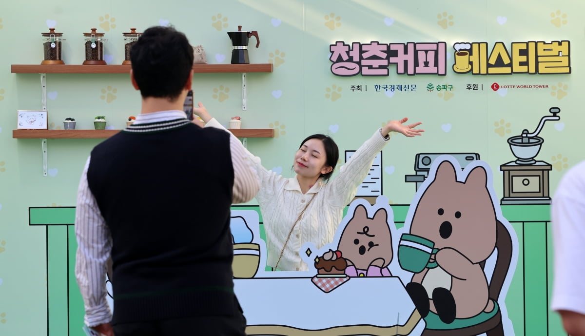 수제청청춘 이미지