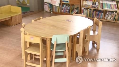 52어린이집 이미지