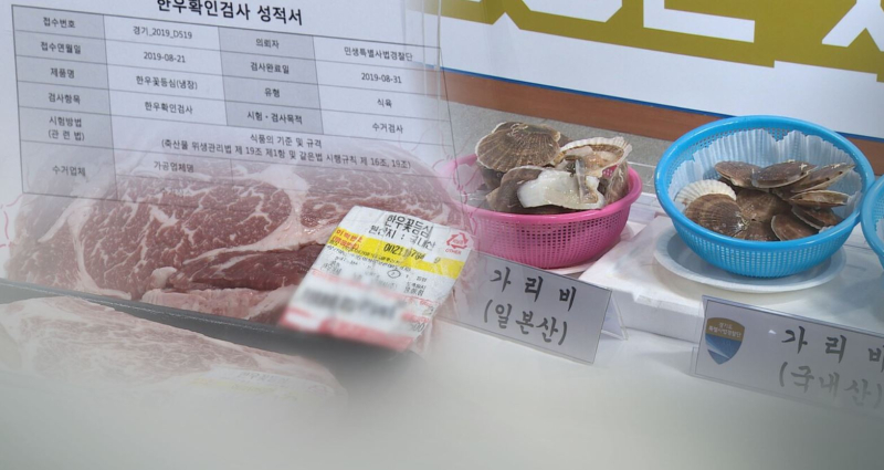 사천농협연합하나로마트 이미지