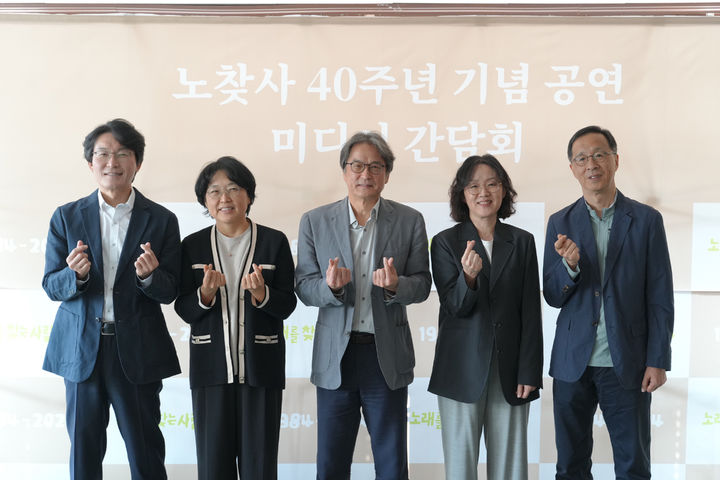 노찾사 이미지