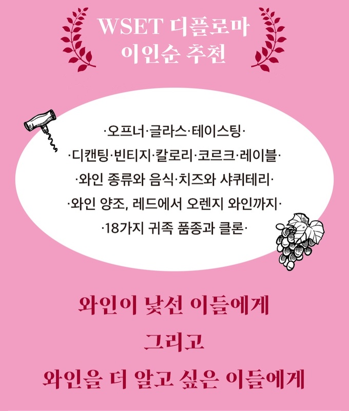 더와인 이미지