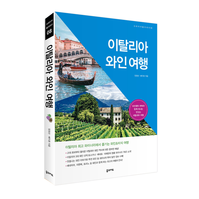 더와인 이미지