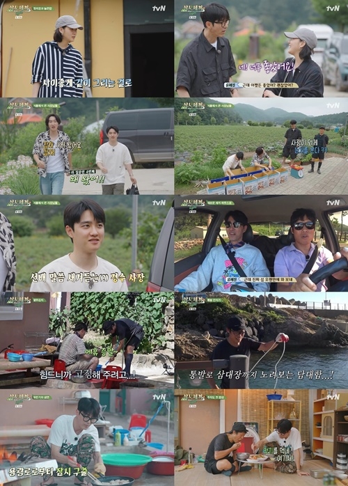 삼시세끼 이미지