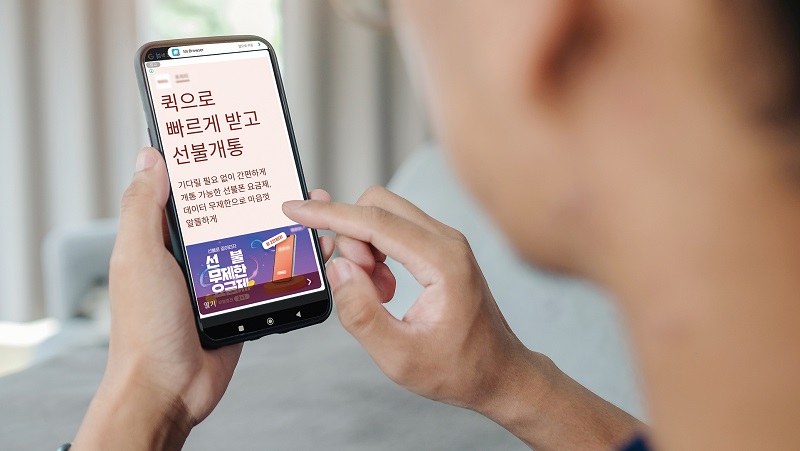 스마트안 이미지