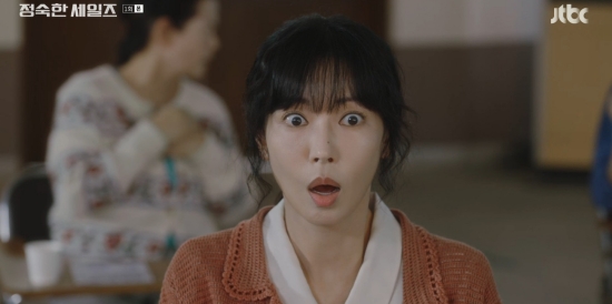 정숙 이미지