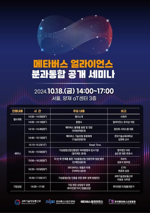얼라이언스 이미지