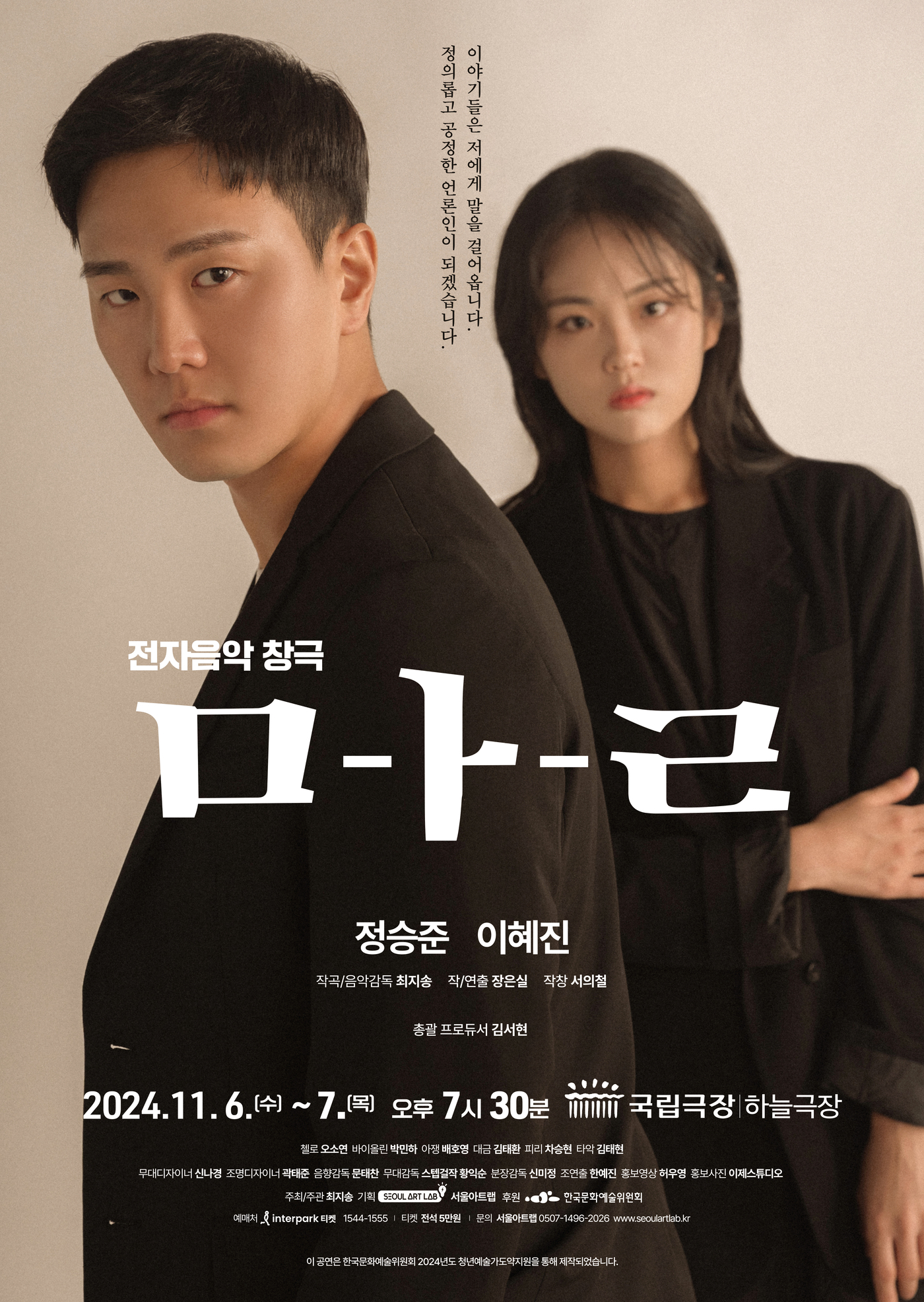 음악전자 이미지