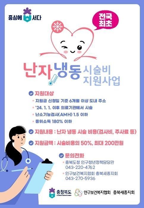 원냉동 이미지