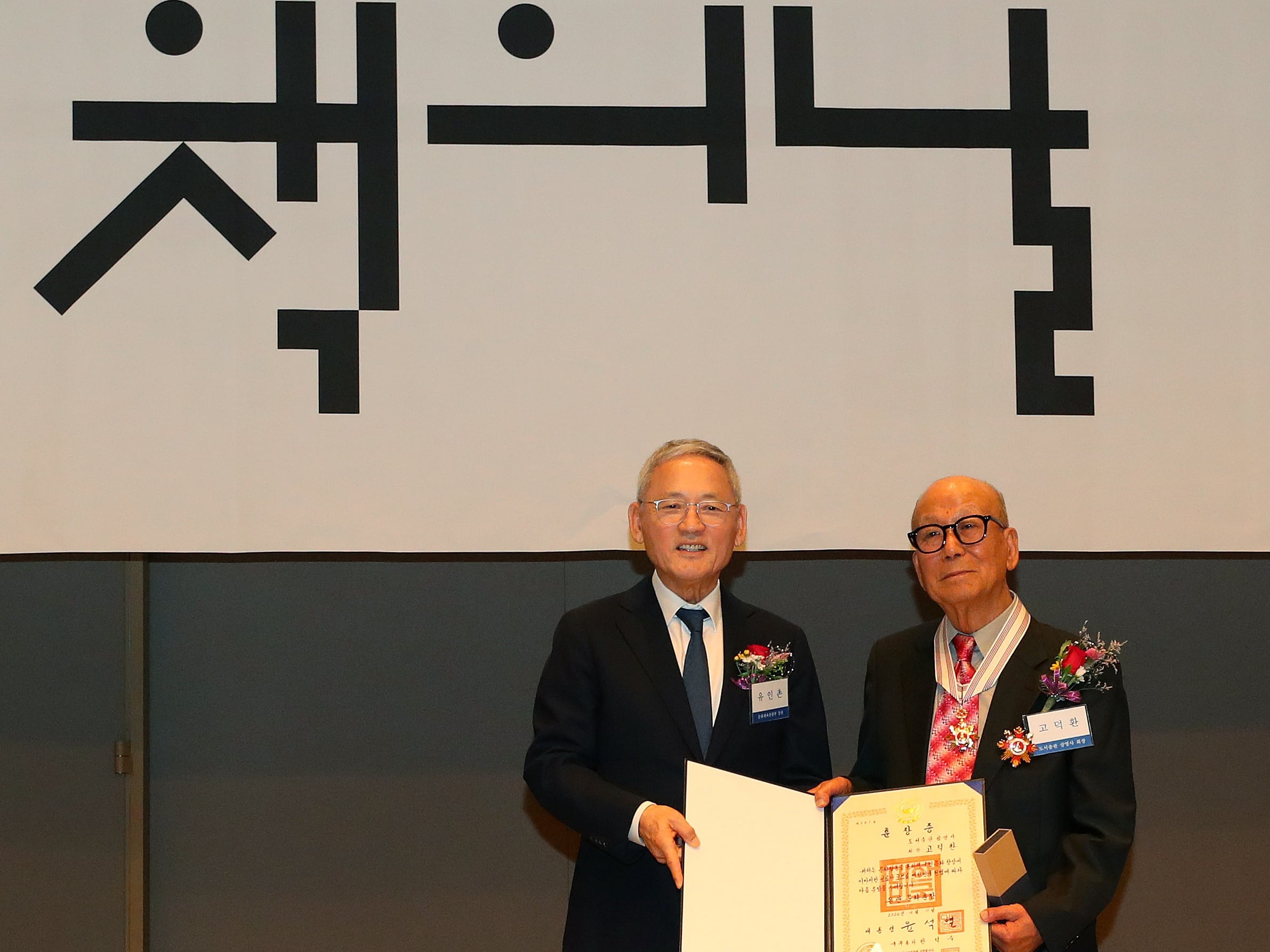 삼영사 이미지