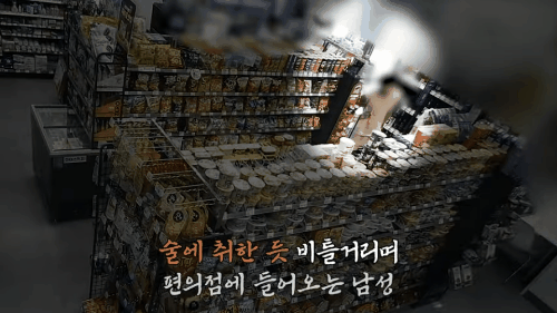 [유튜브 채널 ‘경찰청’]