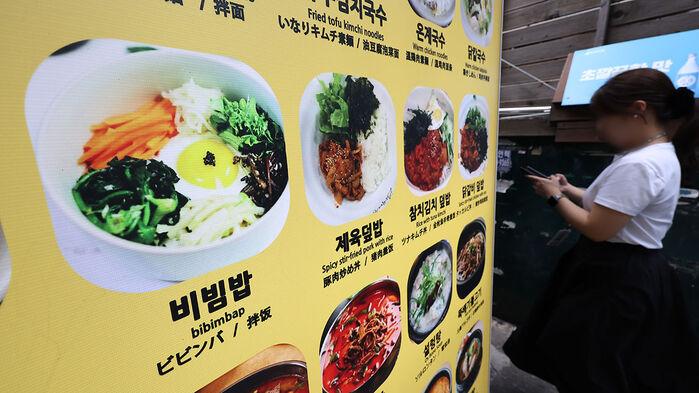한그릇 이미지