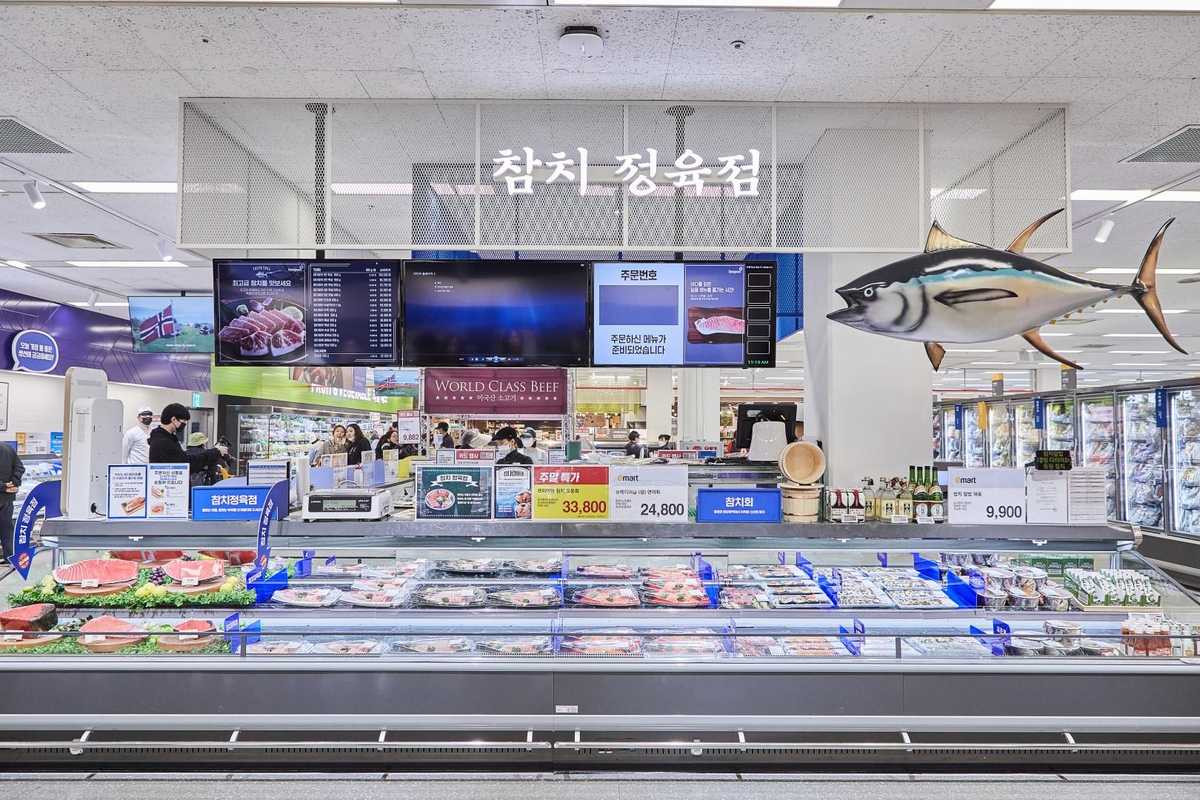 참치마트 이미지