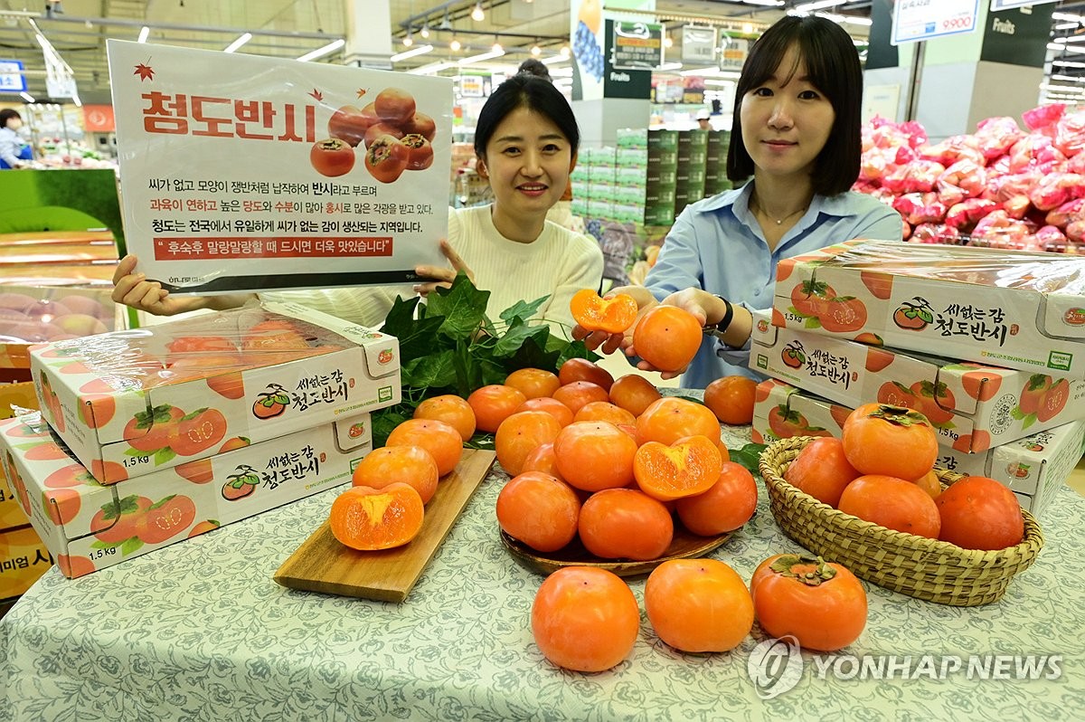 청도농업협동조합 이미지