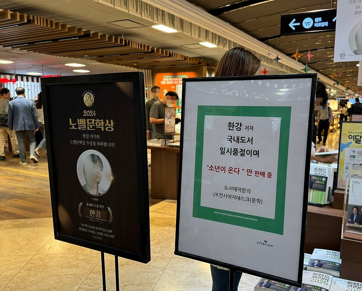 한강문고 이미지