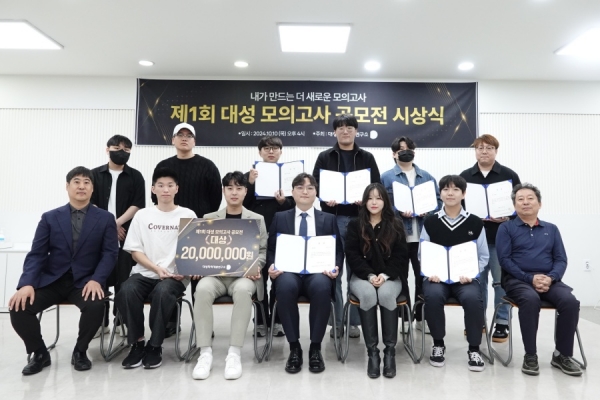 대성 이미지