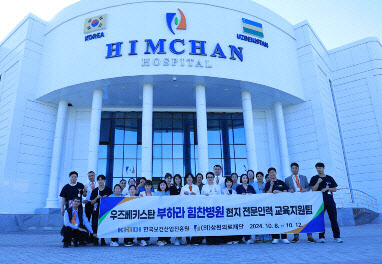 상원의료재단인천힘찬종합병원 이미지