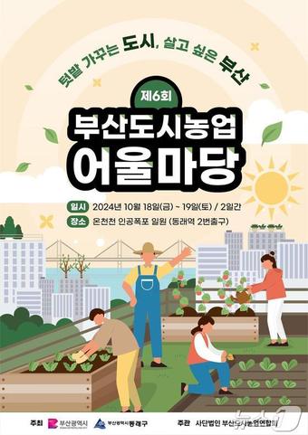 어울마당 이미지