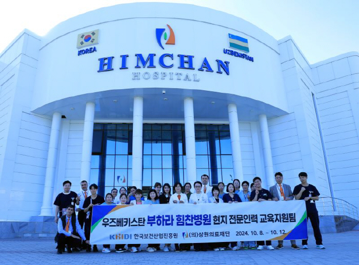 상원의료재단인천힘찬종합병원 이미지