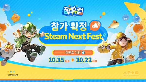 라인PC팝 이미지